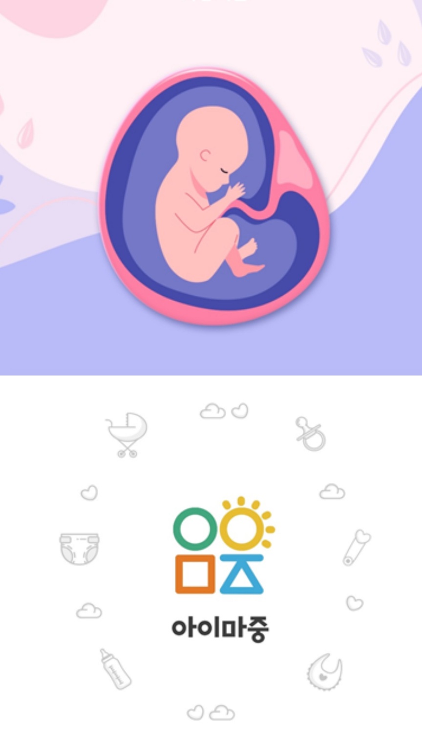 산청군 “임신·출산관리 모바일앱으로 간편하게”